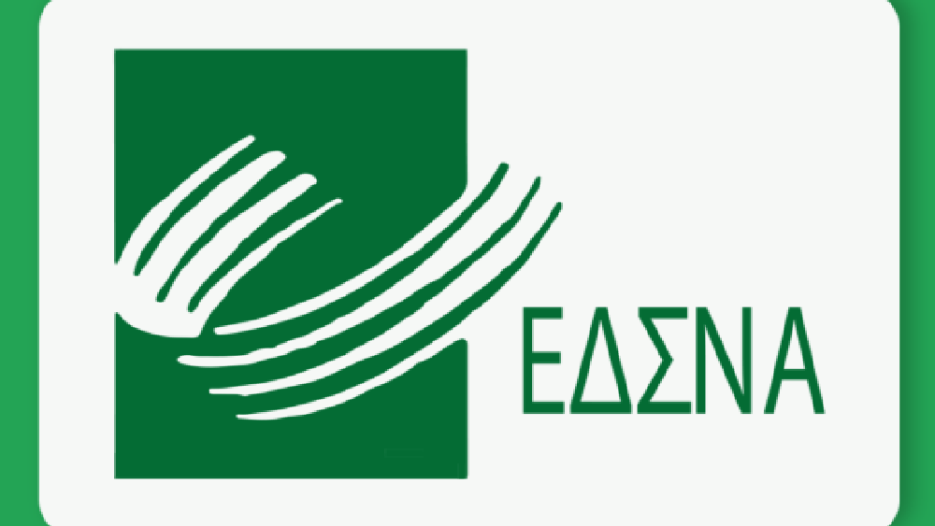ΥΠΕΣ: Τα 20 εκατ. στον ΕΔΣΝΑ και το ερώτημα αν συνδέονται με την υπόθεση ανακύκλωσης