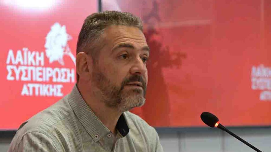 Λαϊκή Συσπείρωση: Προειδοποιήσεις και αιτήματα για την πυροπροστασία στην Αττική