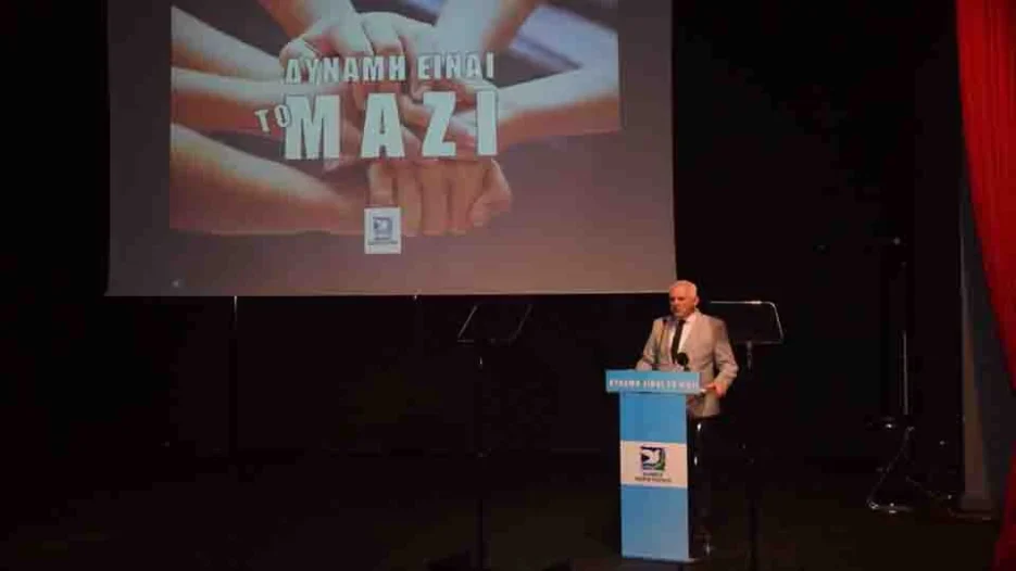 «Δύναμη είναι το Μαζί»: Πρωτοβουλία του Δήμου Περιστερίου για τη σχολική βία