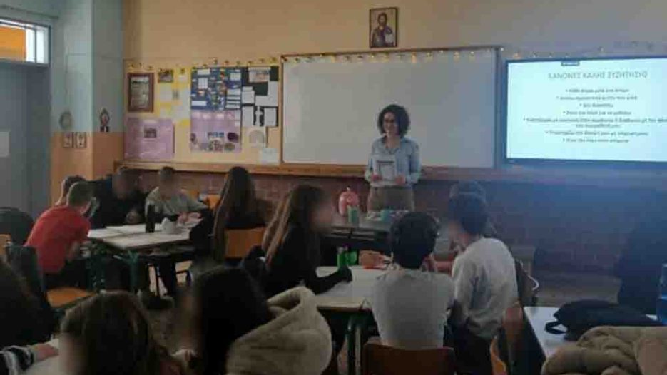 Συναισθηματική αγωγή στα σχολεία: Παρέμβαση ουσίας στον Δήμο Δάφνης–Υμηττού