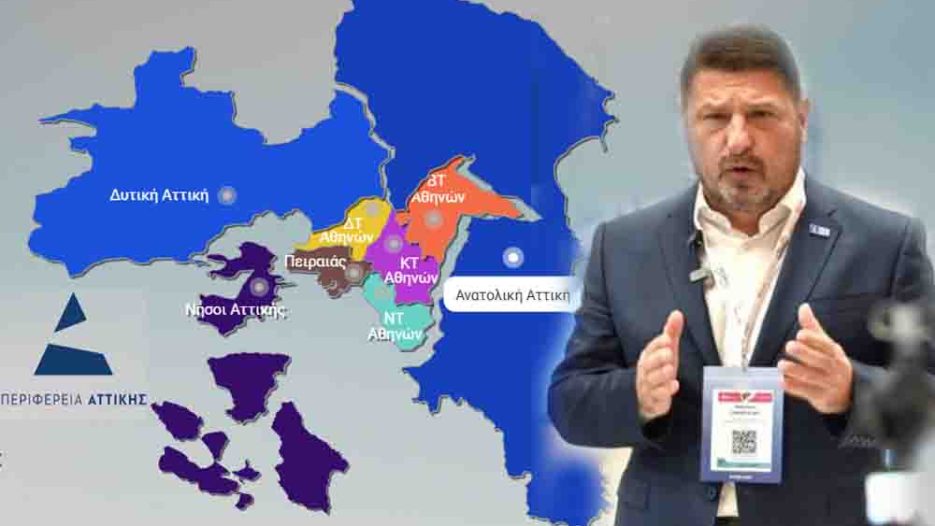 Πάρτι εκατομμυρίων στην Περιφέρεια Αττικής για «επικοινωνία» και  «προβολή»: 9,6 εκατ. ευρώ για το «φαίνεσθαι» του κ. Χαρδαλιά…
