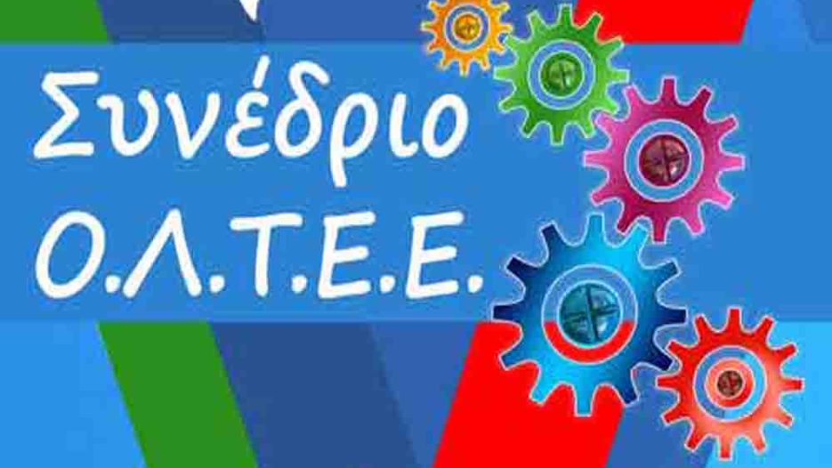Νέα διοίκηση στην Ο.Λ.Τ.Ε.Ε. για την περίοδο 2026-2028