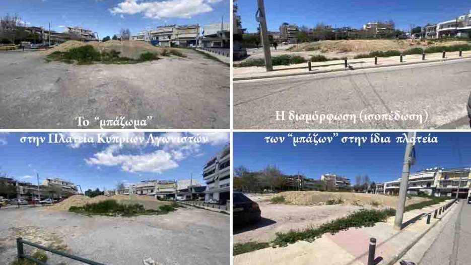 Δήμος Περιστερίου: Μπάζα σε πλατεία χωρίς έλεγχο - Σκιές νομιμότητας και περιβαλλοντικού κινδύνου