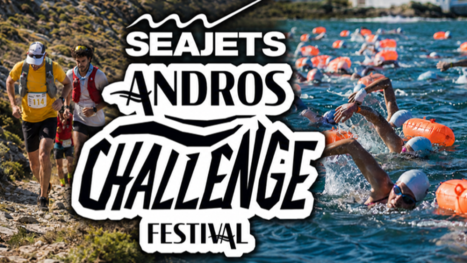 Andros Challenge & Festival 2026: Η Άνδρος μετατρέπεται σε επίκεντρο αθλητισμού και πολιτισμού - 5 έως 7 Ιουνίου