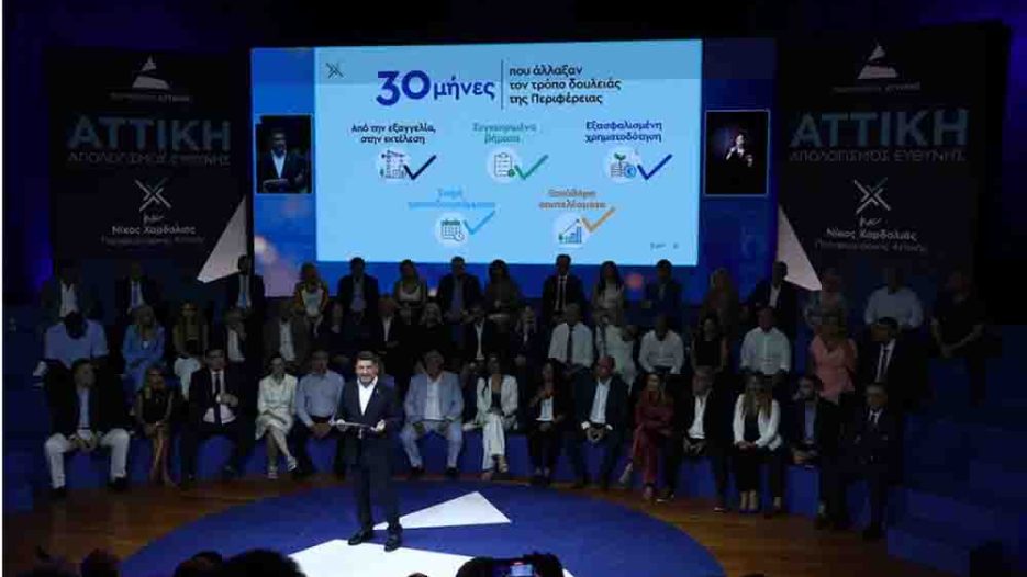 Χαρδαλιάς: 352 έργα στην Αττική και υλοποίηση του 58,81% των προεκλογικών δεσμεύσεων