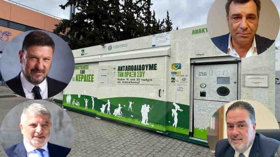 «Σπίτια Ανακύκλωσης»: από την πράσινη πολιτική Πατούλη στην έρευνα της Ευρωπαϊκής Εισαγγελίας (Έρευνα… μέρος 1ο – Χρονοδιαδρομή)