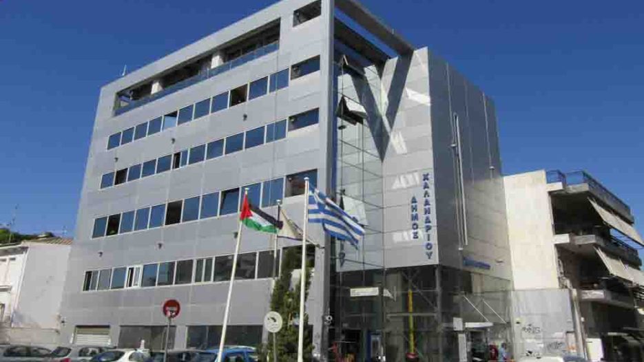 Χαλάνδρι: Νέα σύγκρουση εργαζομένων με τη δημοτική αρχή για τα εργασιακά…