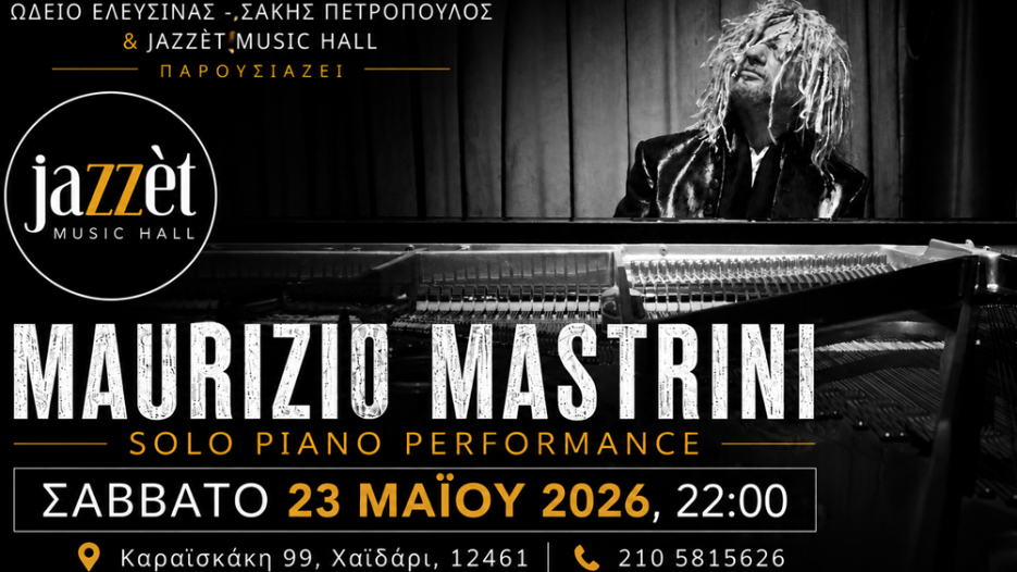 "The Barefoot Pianist” Maurizio Mastrini - Ο «πιανίστας που παίζει ανάποδα» στο Jazzèt Music Hall 23/05/26