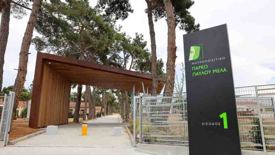 Μητροπολιτικό Πάρκο Παύλου Μελά: Η Δυτική Θεσσαλονίκη απόκτησε τον δικό της πνεύμονα ζωής