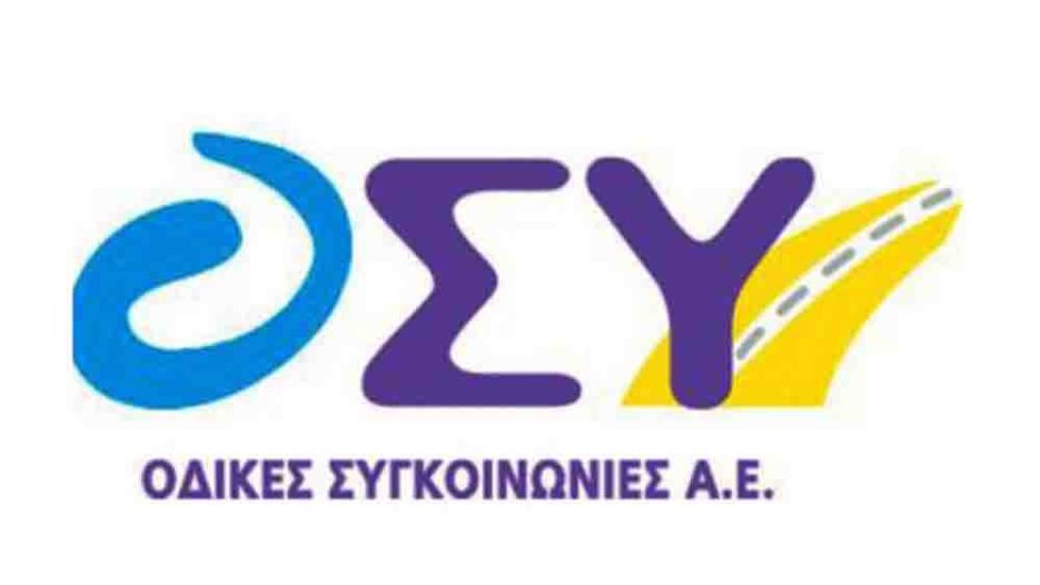 Τεχνητή κατάτμηση συμβάσεων: Στο μικροσκόπιο ΕλΣυν και Αρείου Πάγου αναθέσεις της ΟΣΥ εν μέσω απόλυτης σιωπής
