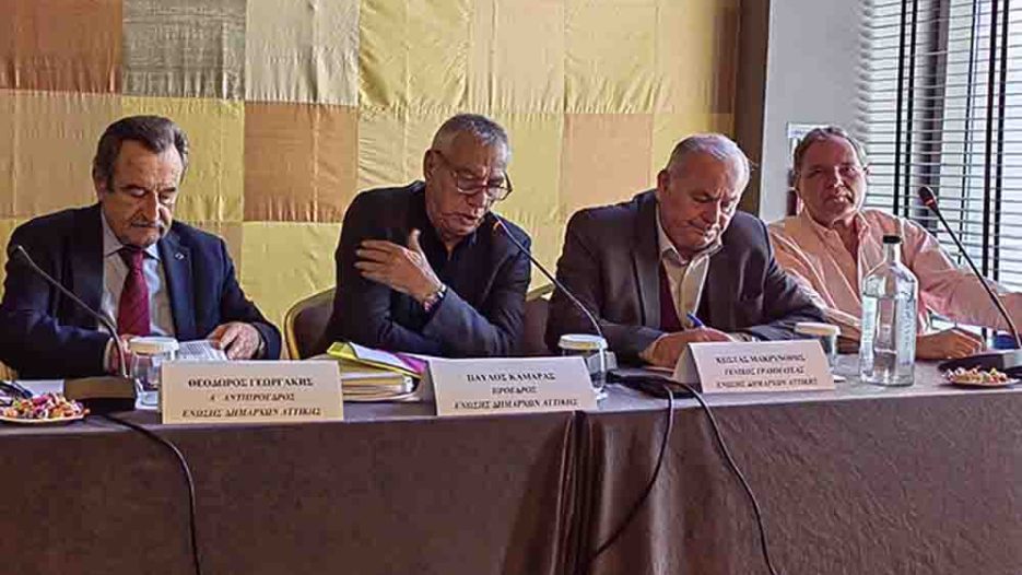 Νέος Κώδικας Αυτοδιοίκησης: Θετικές κρίσεις και κρίσιμες ενστάσεις από την Ένωση Δημάρχων Αττικής – Ζητούν επαναφορά ειδικής σύνταξης και εφάπαξ…