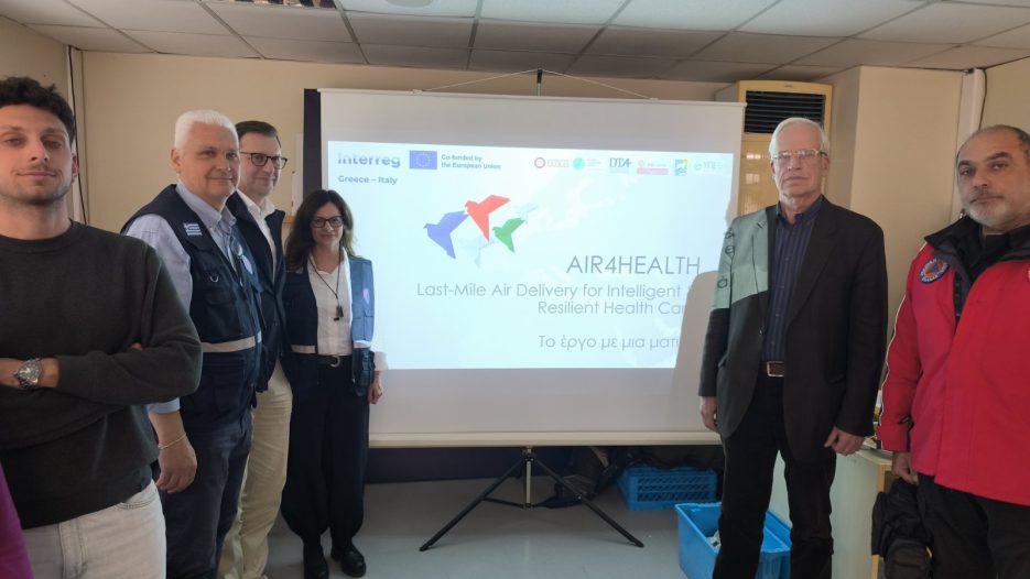 Drone στην υγεία: Η Περιφέρεια Δυτικής Ελλάδας και το πρόγραμμα  «Air4HEALTH» φέρνουν επανάσταση στις επείγουσες παραδόσεις φαρμάκων