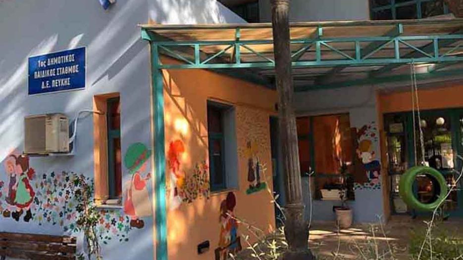 Αιτήσεις εγγραφής στους Βρεφονηπιακούς Σταθμούς Λυκόβρυσης – Πεύκης έως 15 Ιουνίου
