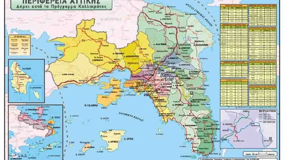 Δήμοι Αττικής 2025: Ανάμεσα σε οικονομική πίεση, ανάγκες και θεσμικές αντοχές