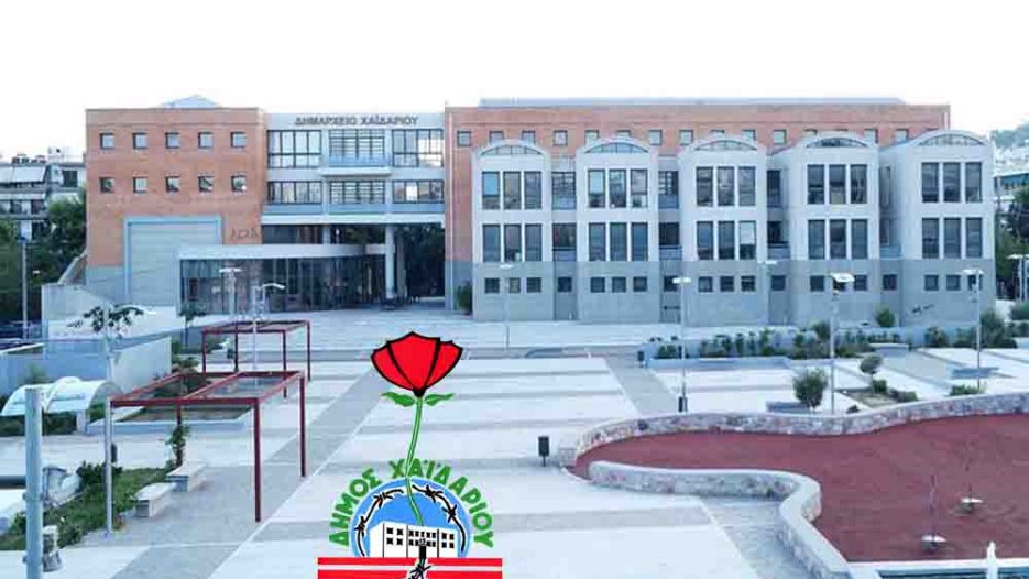 Έργο 9,27 εκατ. ευρώ για τον κεντρικό συλλεκτήρα ομβρίων Χαϊδαρίου με έμφαση στην ποιότητα και τη βιωσιμότητα και ειδικά νέα κριτήρια ανάθεσης