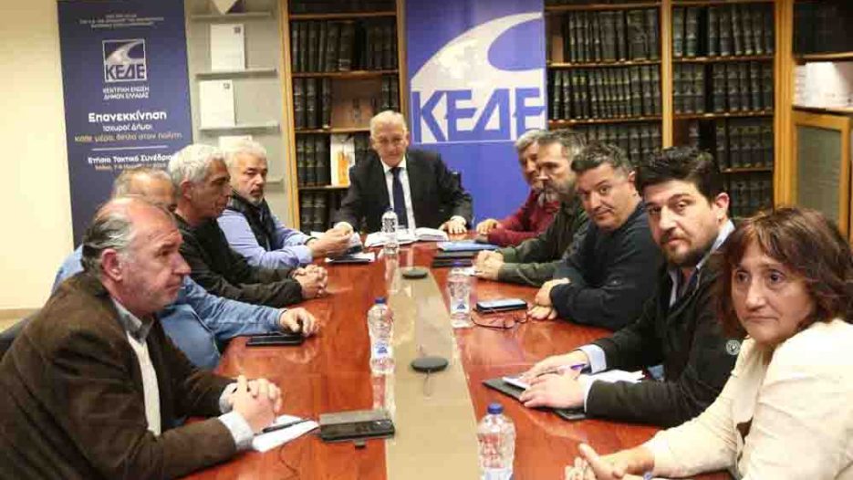 ΚΕΔΕ και εργαζόμενοι Δήμων: Συνεργατική “Σύγκρουση” για το μέλλον των Κοινωνικών Δομών