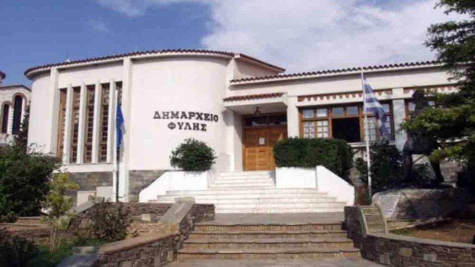 Erasmus+ για δημότες Φυλής: Εκπαιδευτική ευκαιρία στην Πορτογαλία με επίκεντρο τη νεανική επιχειρηματικότητα