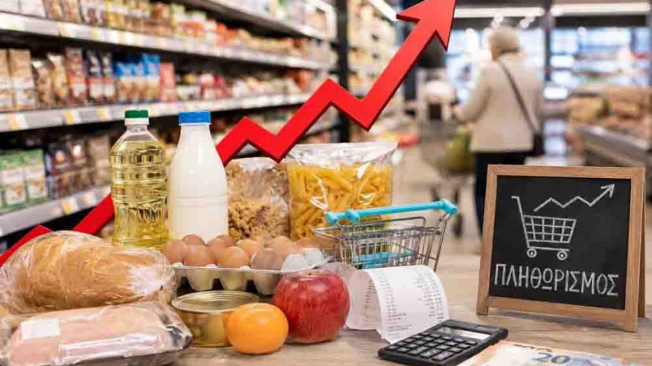 Η ακρίβεια στραγγαλίζει την κοινωνία – Το 83% φωνάζει «δεν αντέχουμε άλλο / Έρευνα Pulse για το  ΕΕΑ