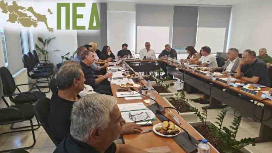 SOS από τους δήμους της Στερεάς Ελλάδας για το ενεργειακό κόστος