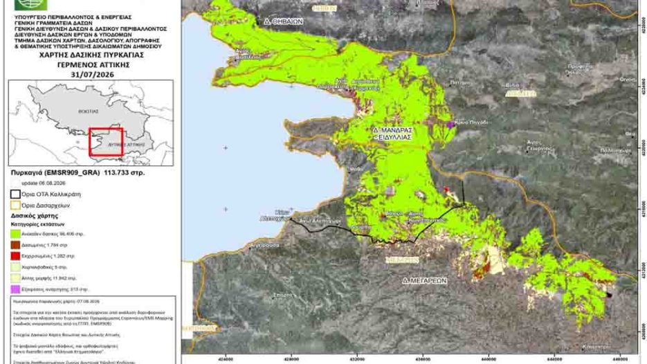 Δυτική Αττική: Ξεκινούν πριν τις 15 Σεπτεμβρίου τα αντιδιαβρωτικά και αντιπλημμυρικά έργα
