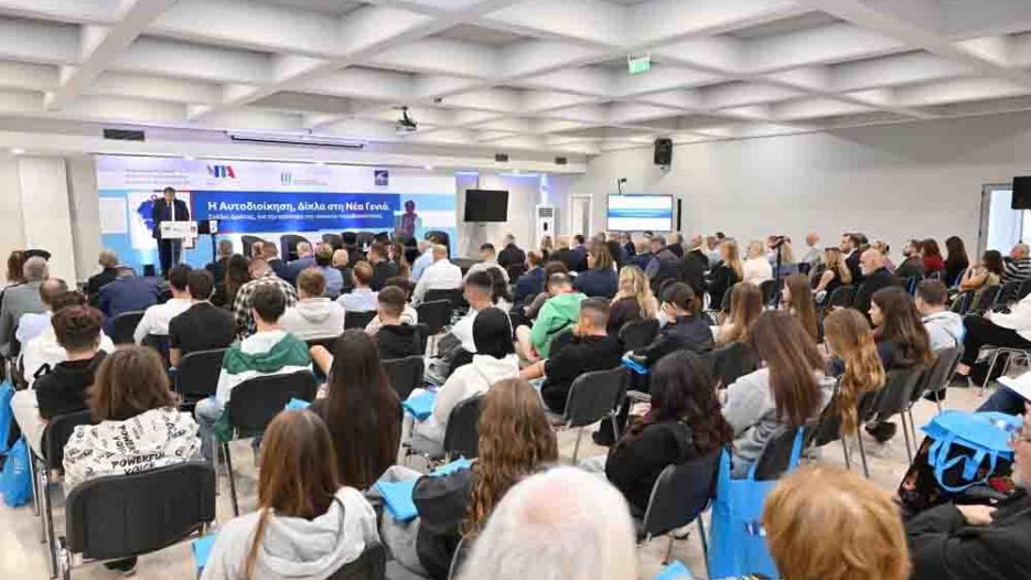 ΚΕΔΕ: Η Αυτοδιοίκηση περνά από την καταγραφή στη δράση για τη νεανική παραβατικότητα