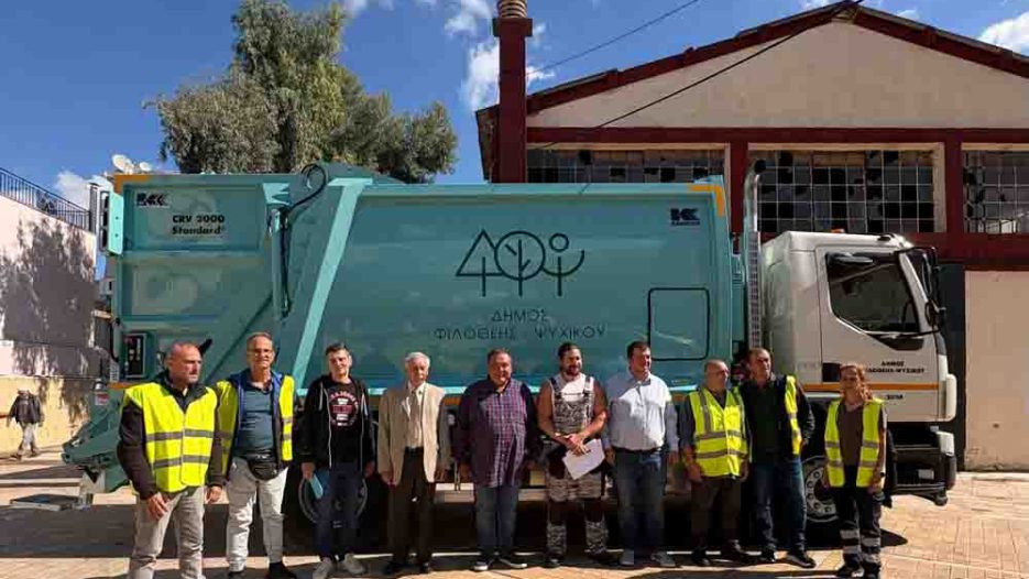 Δήμος Φιλοθέης-Ψυχικού: Ολική αναβάθμιση του στόλου καθαριότητας με επτά νέα σύγχρονα οχήματα
