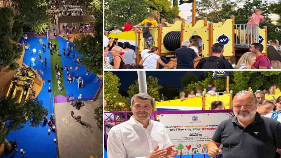 Νέα Ερυθραία: Παραδόθηκε σύγχρονη παιδική χαρά στην Πλατεία 28ης Οκτωβρίου με ιδιωτική χορηγία