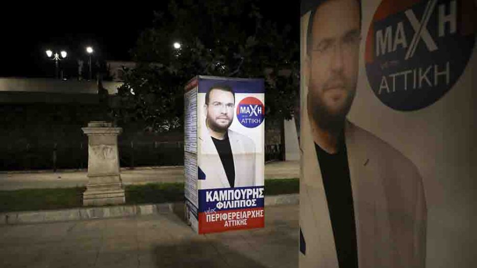 Εξάρθρωση κυκλώματος απάτης κατά του e-ΕΦΚΑ: Στο επίκεντρο ο Πρόεδρος του Λαός, Φίλιππος Καμπούρης και 25 εικονικές επιχειρήσεις