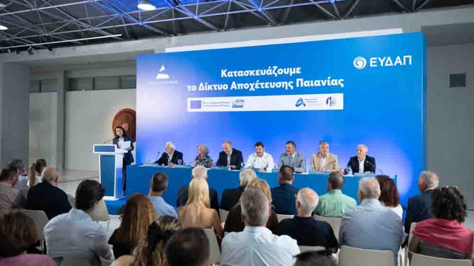 Αποχέτευση Παιανίας: Ξεκινά έργο 13,4 εκατ. ευρώ μετά από χρόνια καθυστερήσεων
