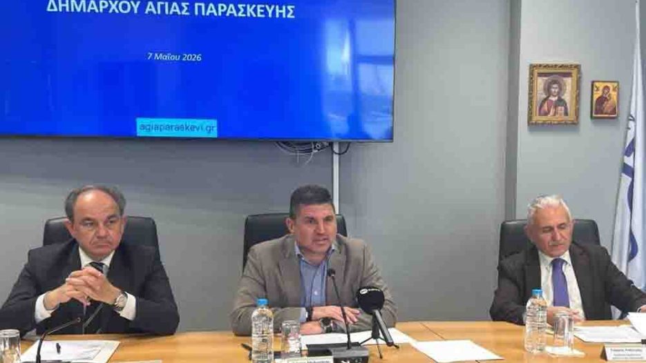 Το Κτήμα Σιστοβάρη οριστικά στον Δήμο Αγίας Παρασκευής μετά από 50 χρόνια