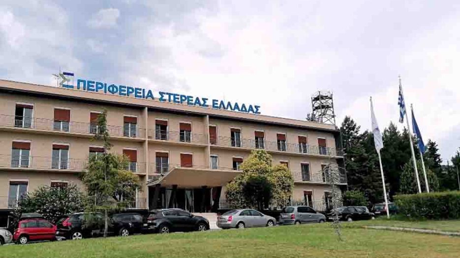 8 εκατ. ευρώ για νέα έργα αποχέτευσης στους Δήμους της Στερεάς Ελλάδας