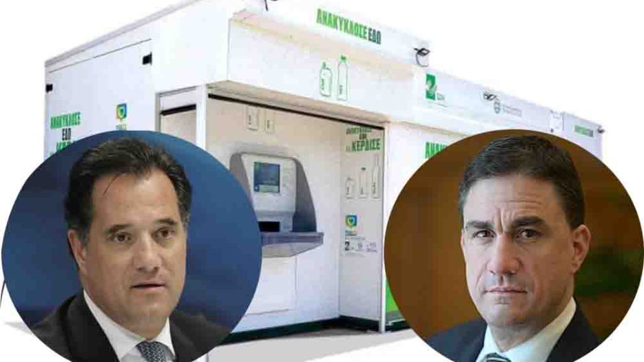 «Σπιτάκια ανακύκλωσης»: Τα 40 εκατ. ευρώ, οι ευθύνες και η σιωπή για τον λογαριασμό – Πολιτικό «πιγκ-πόγκ» Κυβέρνησης - Αντιπολίτευσης
